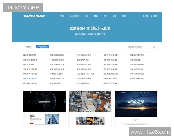 全面解析建站流程与技巧，助你轻松搭建高效专业网站