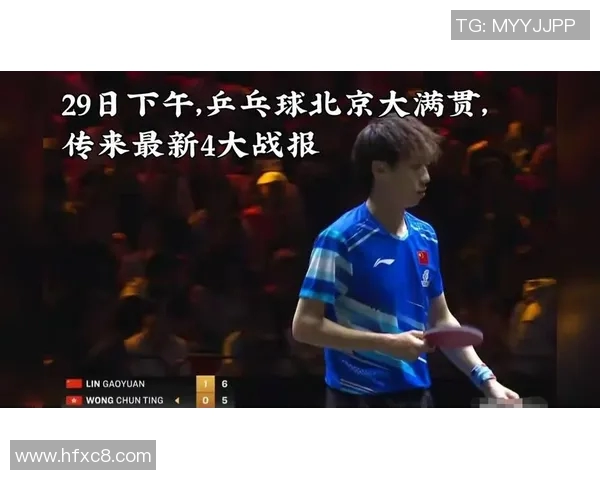 乒乓球速度排行榜揭晓北京乒乓球队荣获第三名成就辉煌