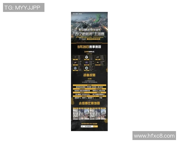 和平精英最新状态排名揭晓V5战队创下历史新高引发热议