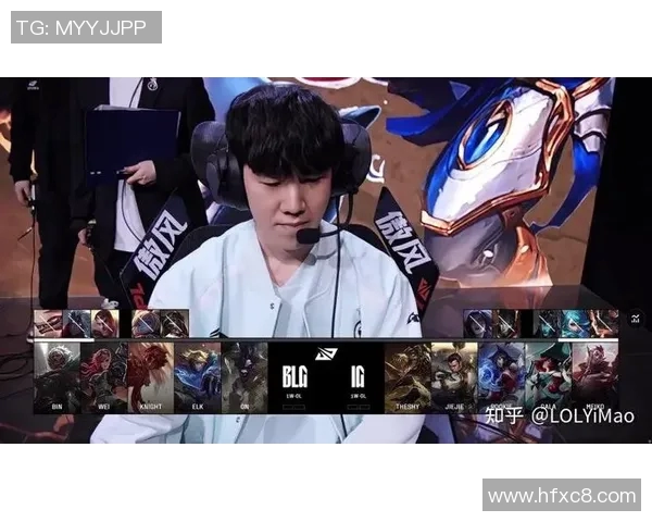 赛后分析IG与BLG实力对比与未来展望 赛后分析IG与BLG实力对比与未来展望