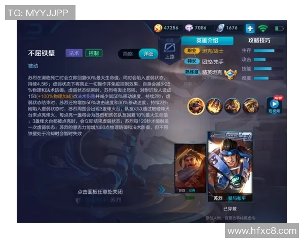 科学王者荣耀技术训练方法探究与实战技巧提升指南