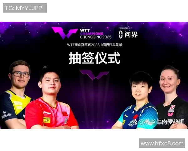 重庆乒乓球队心理素质揭秘：如何在比赛中保持冷静与专注